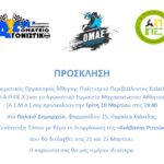 pressconferenceritsona