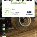 poster dirt games 2017