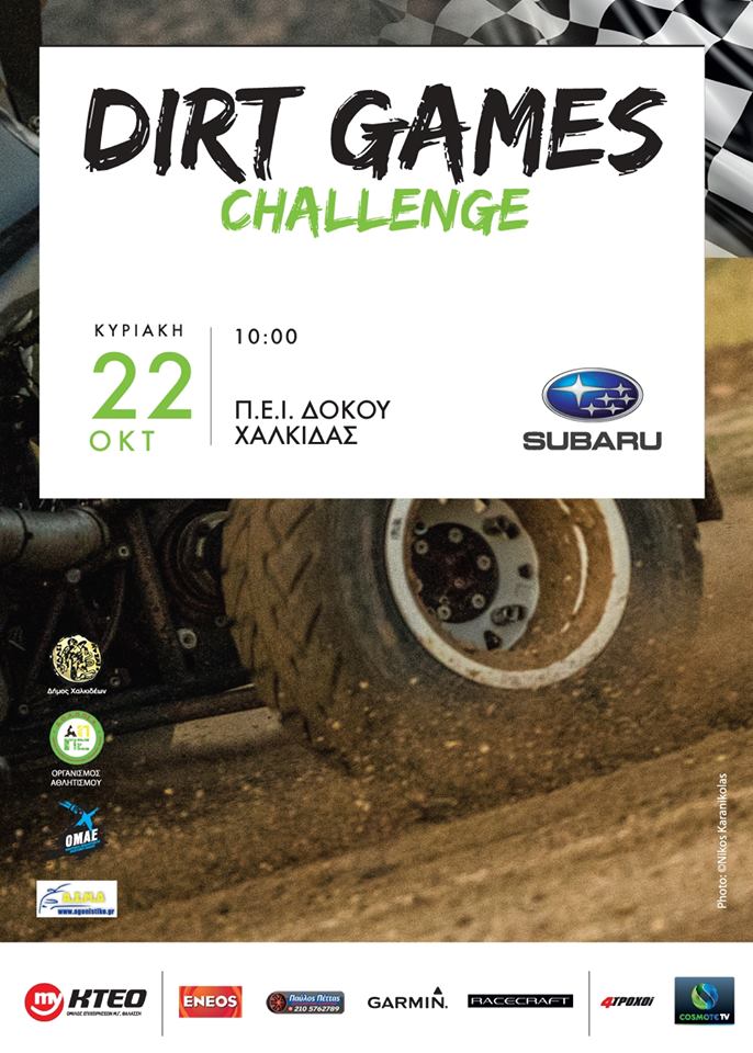 poster dirt games 2017