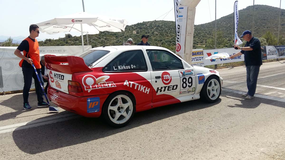 Kirkos L Ritsona