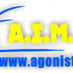 logo ασμα