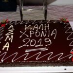 Koph Pitas ASMA 2019 1