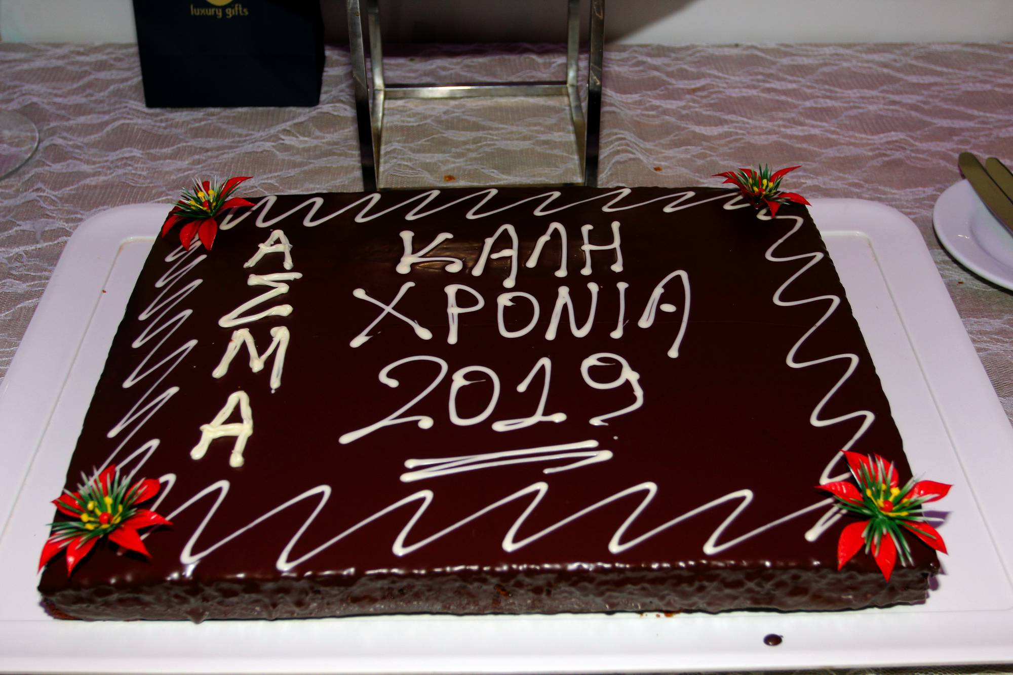 Koph Pitas ASMA 2019 1