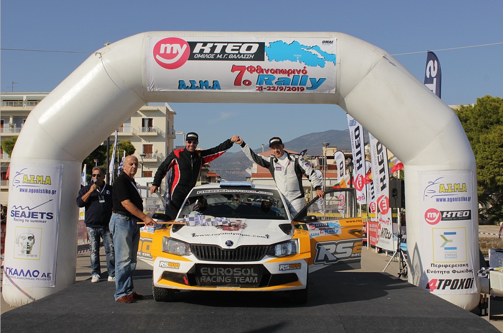 Papadimitriou Podium