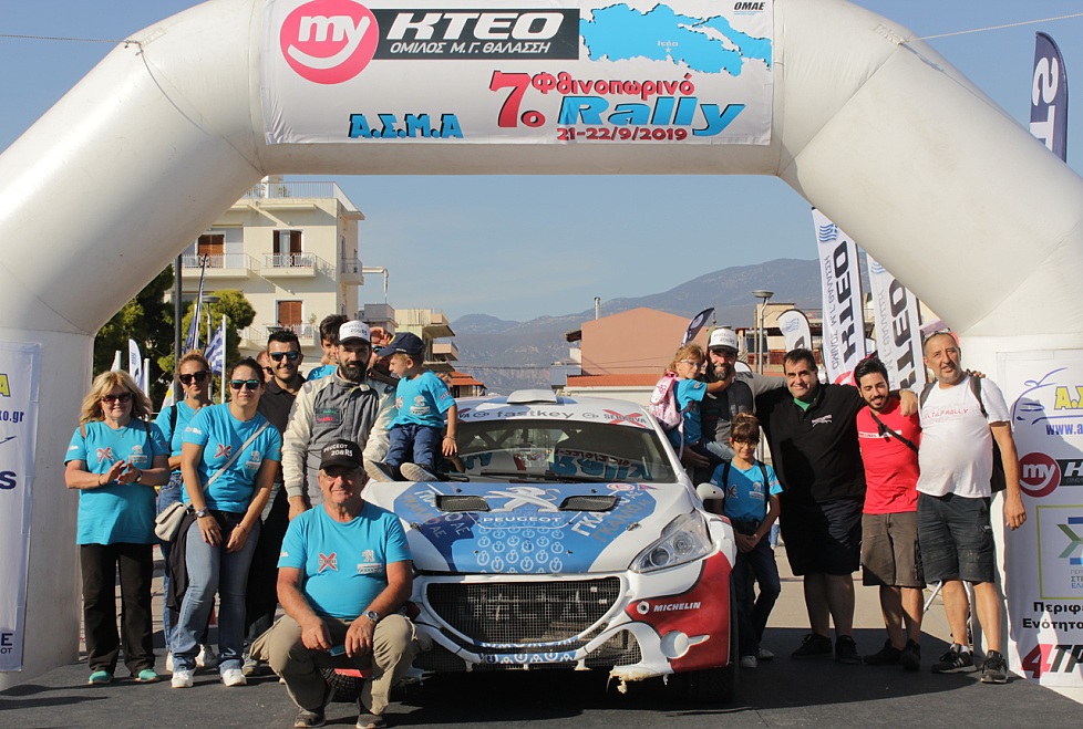 akratos Podium