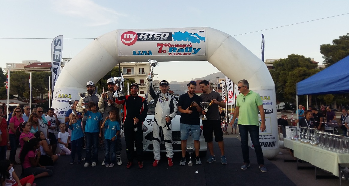 podium