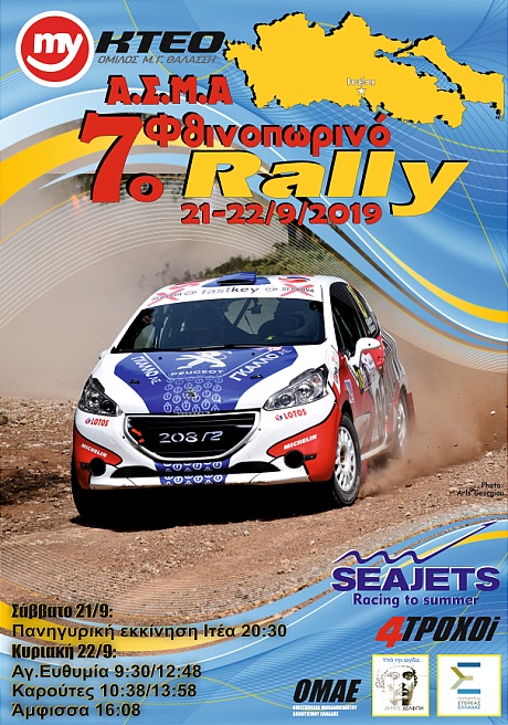 postersite