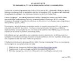 FIA Driver Safety eLearning page 001
