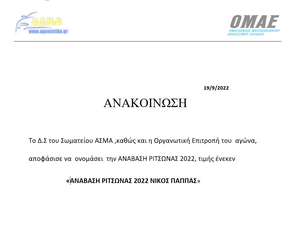 anak