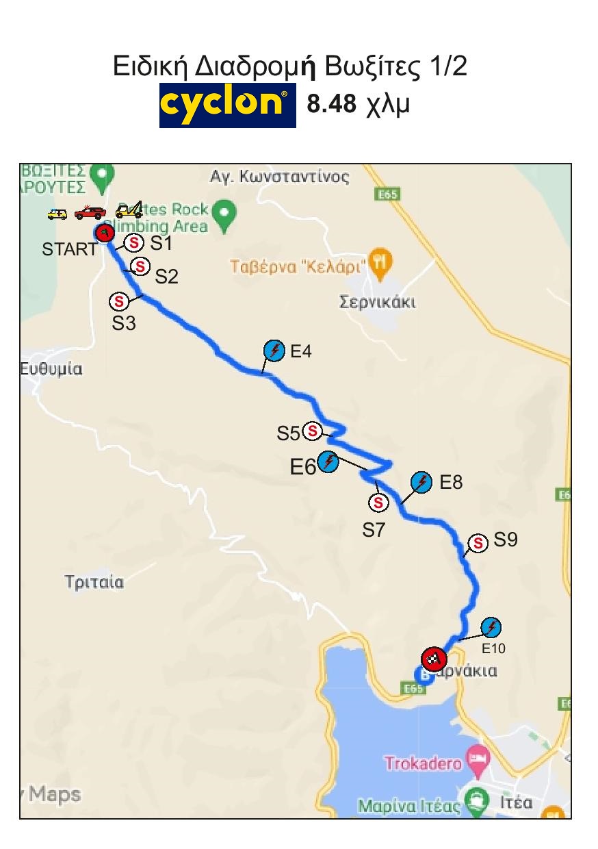 myKTEO Φθινοπωρινό Ράλλυ 2025 Map Βωξίτες 1