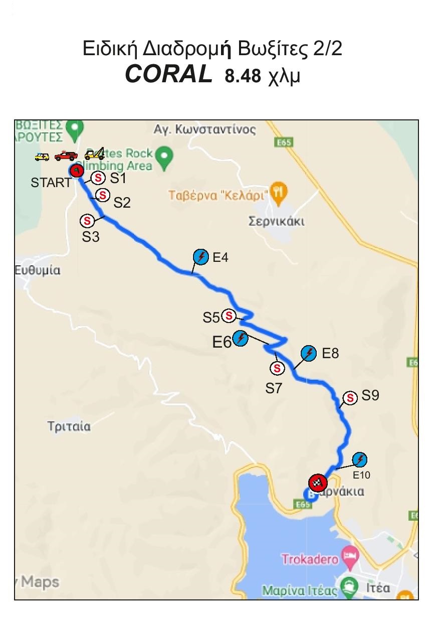 myKTEO Φθινοπωρινό Ράλλυ 2025 Map Βωξίτες 2